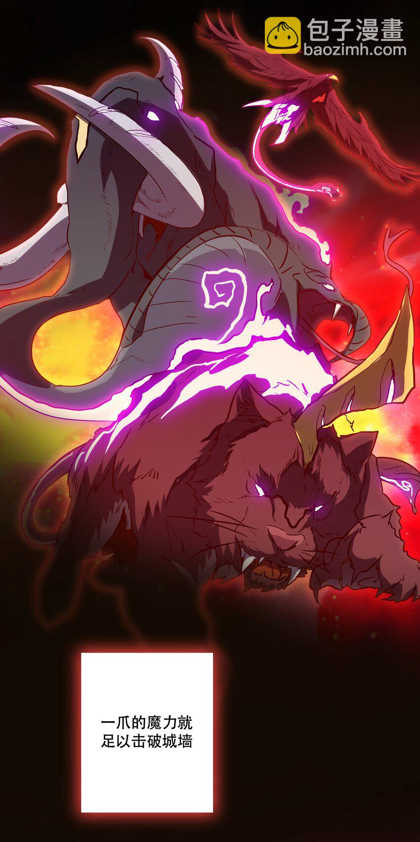 009 先发制人(1/2)-第9话