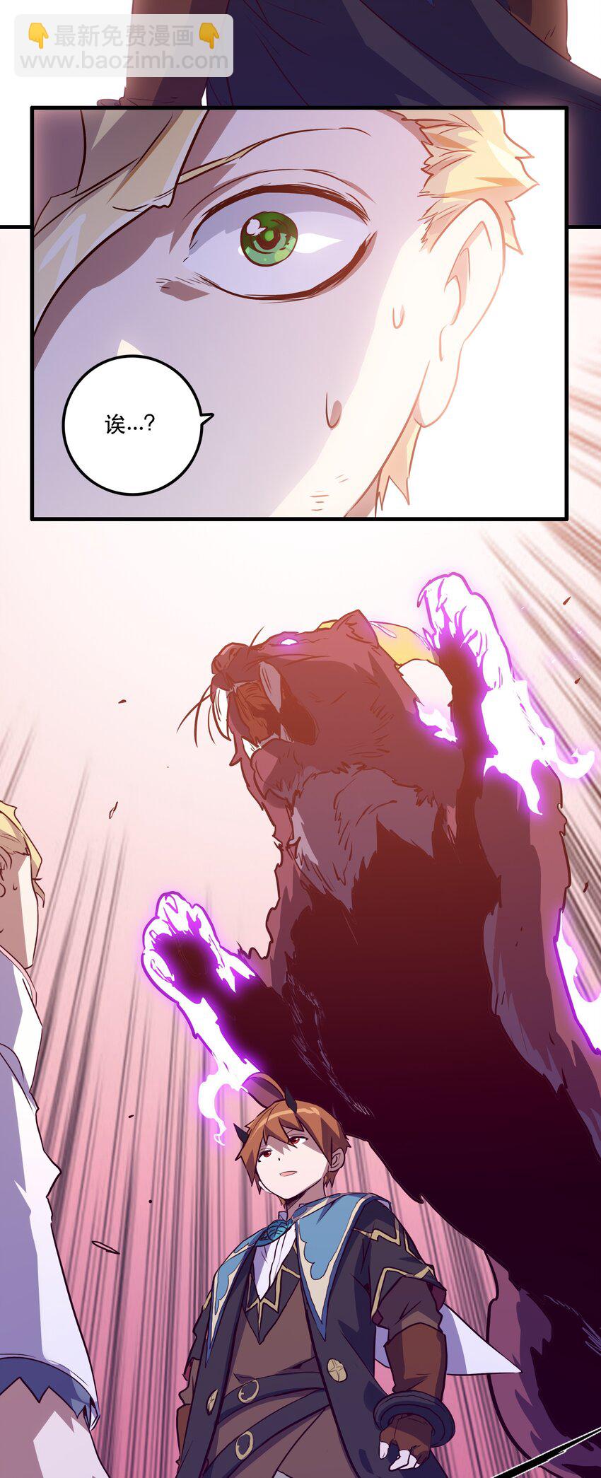 009 先发制人(1/2)-第9话