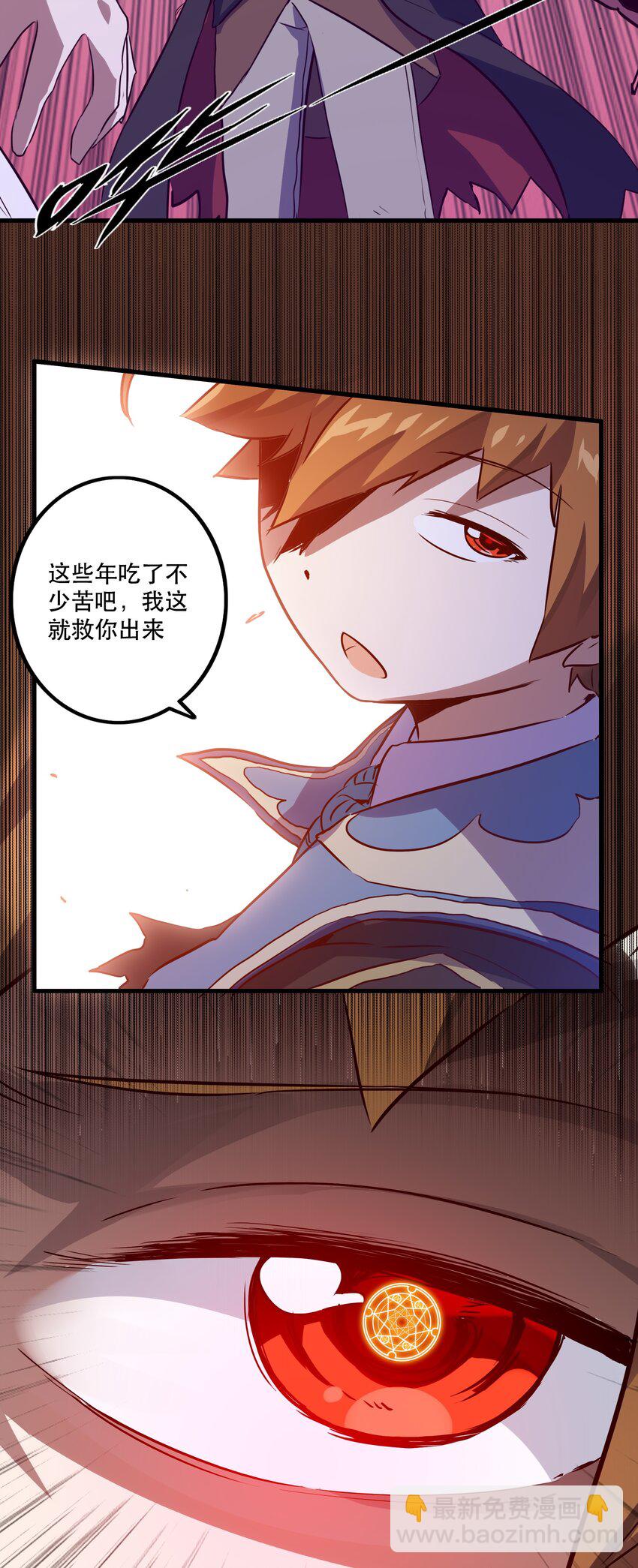 009 先发制人(1/2)-第9话