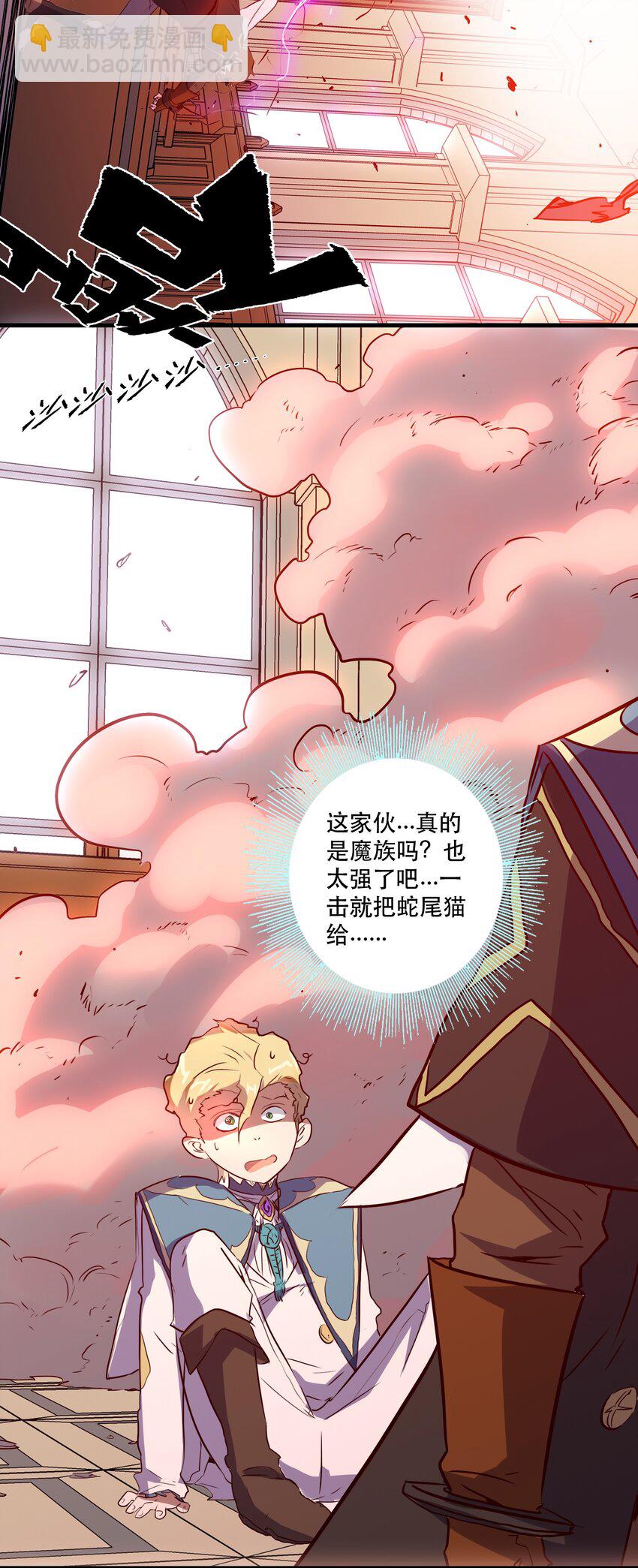 009 先发制人(1/2)-第9话