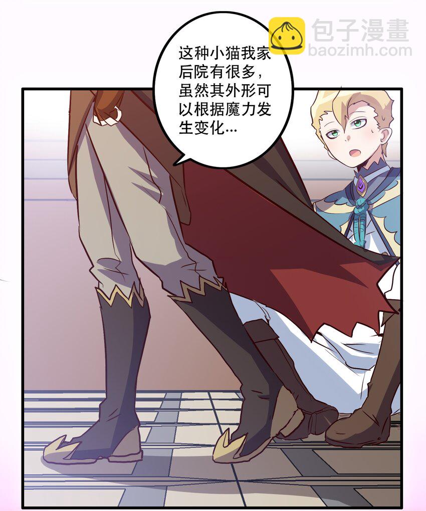 009 先发制人(1/2)-第9话