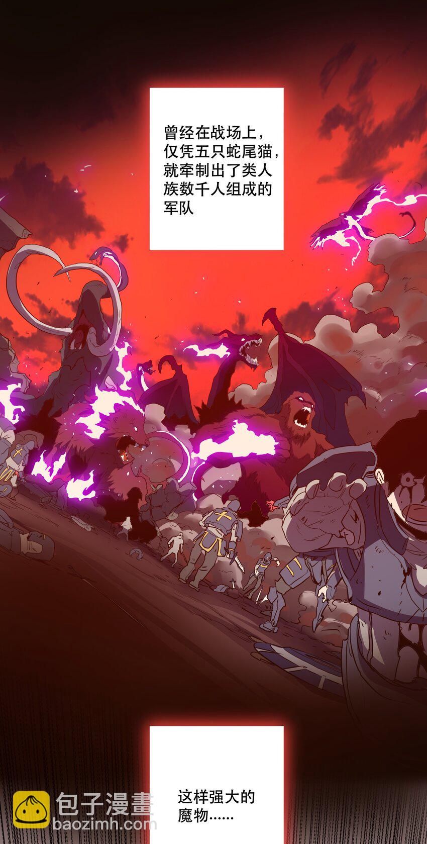 009 先发制人(1/2)-第9话