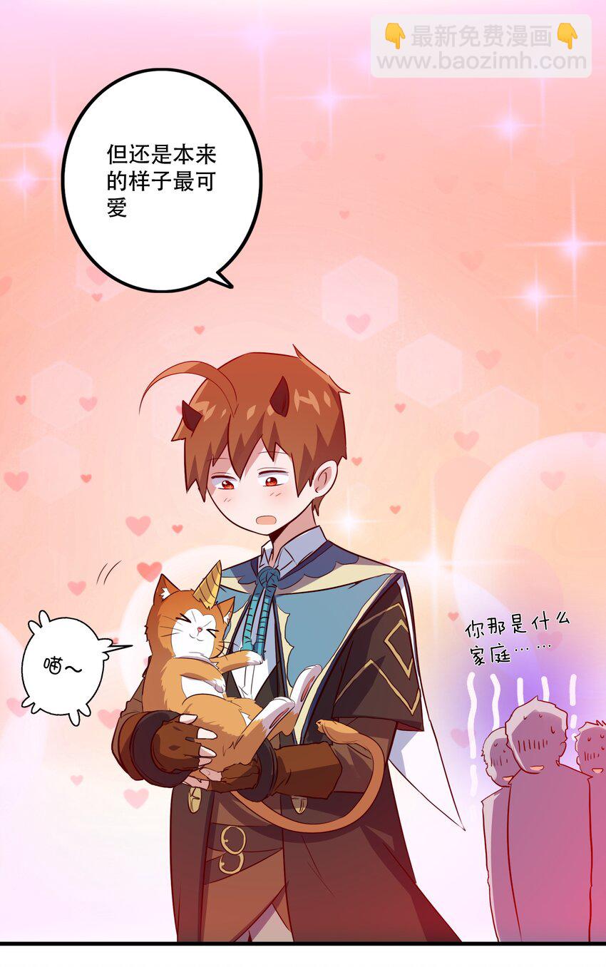 009 先发制人(1/2)-第9话