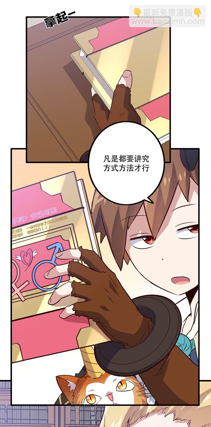 009 先发制人(1/2)-第9话