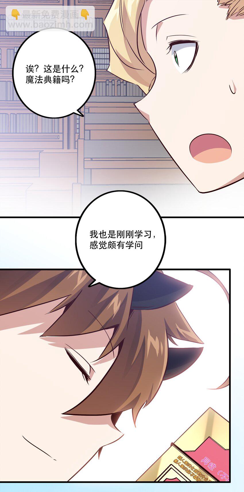 009 先发制人(1/2)-第9话