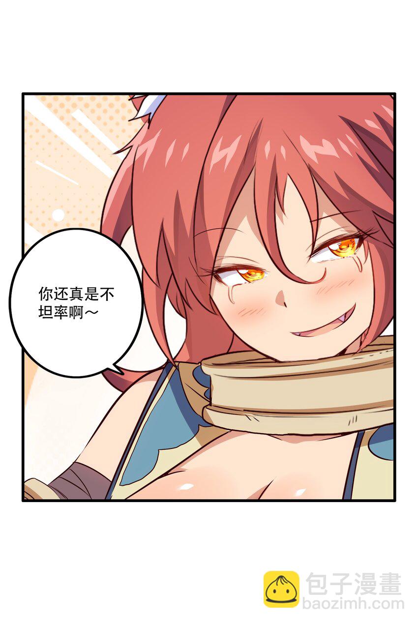 009 先发制人(1/2)-第9话