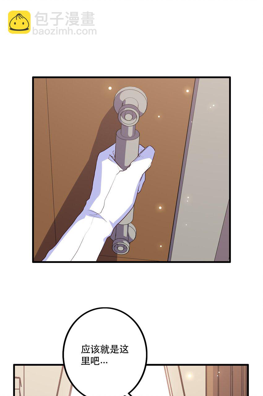 009 先发制人(1/2)-第9话