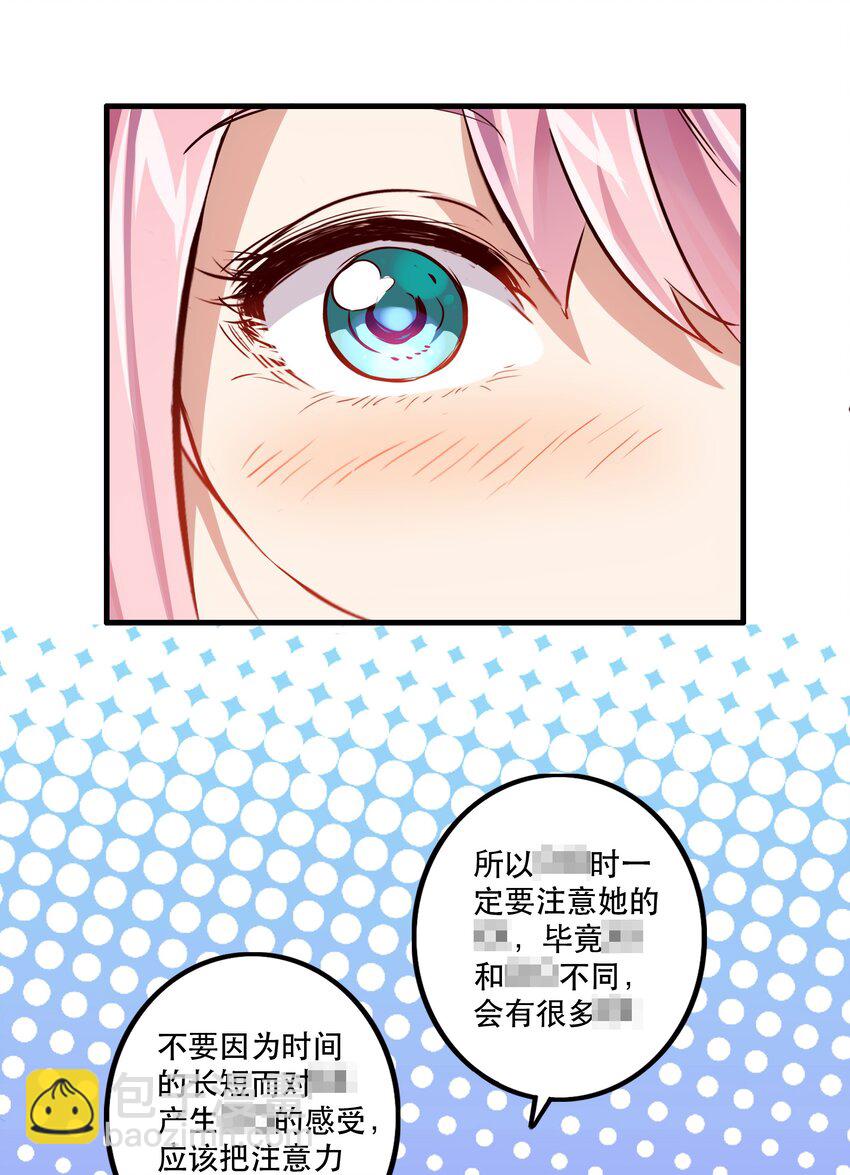 009 先发制人(1/2)-第9话