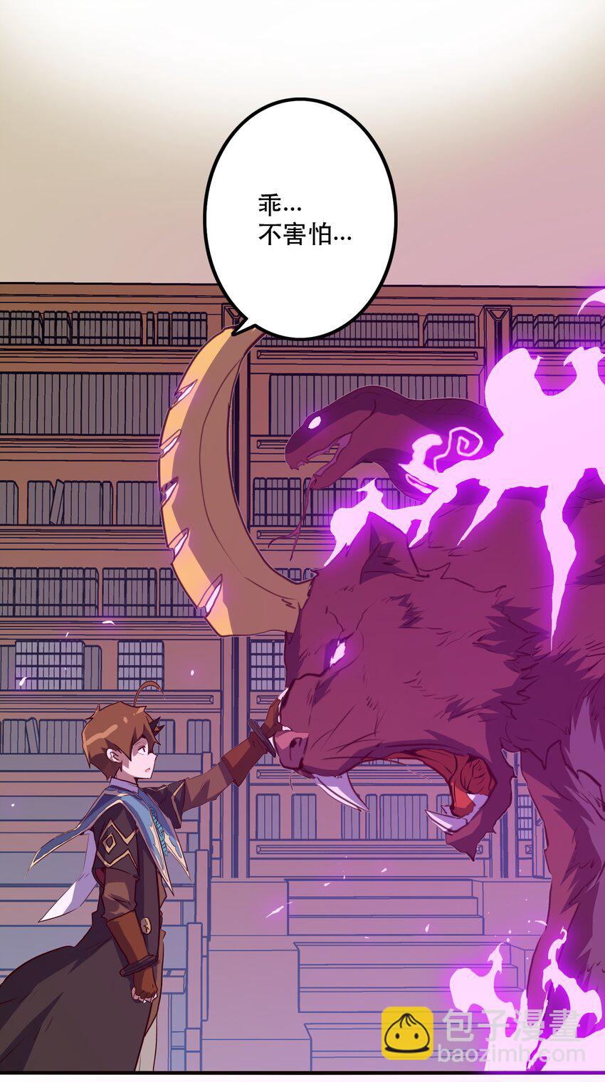 009 先发制人(1/2)-第9话