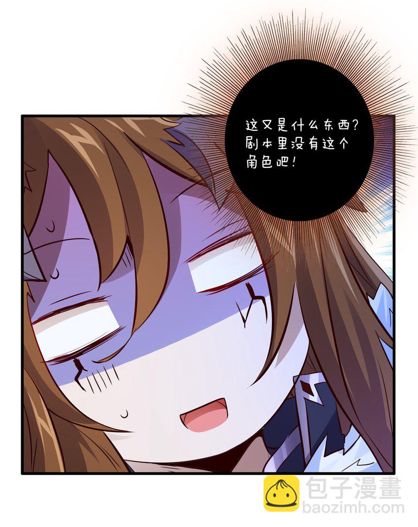 （第二季）016 欠我一个吻(1/2)-第79话