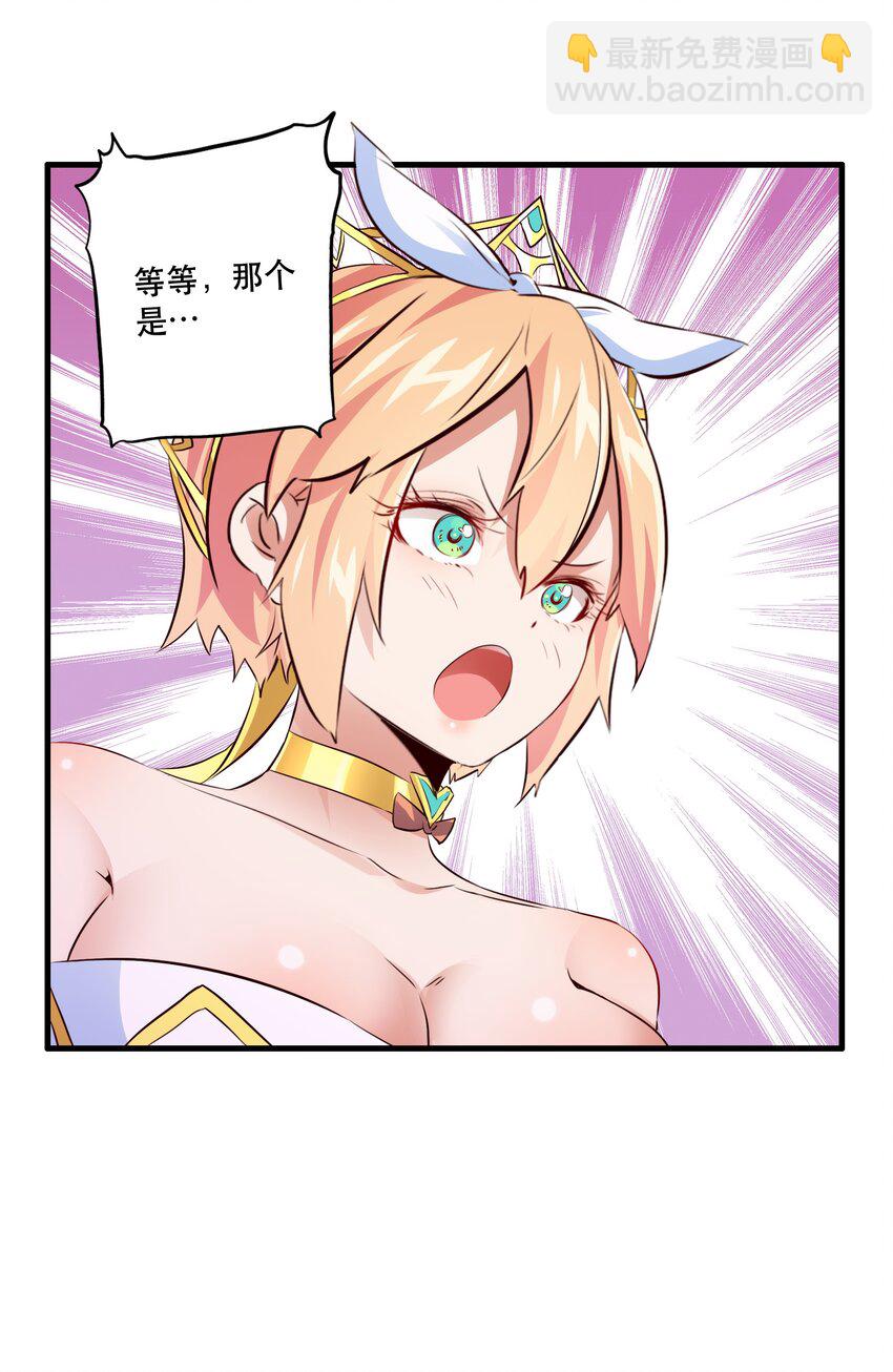 （第二季）016 欠我一个吻(1/2)-第79话