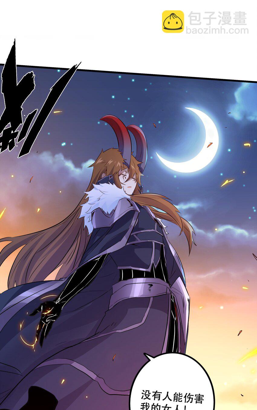 （第二季）016 欠我一个吻(1/2)-第79话