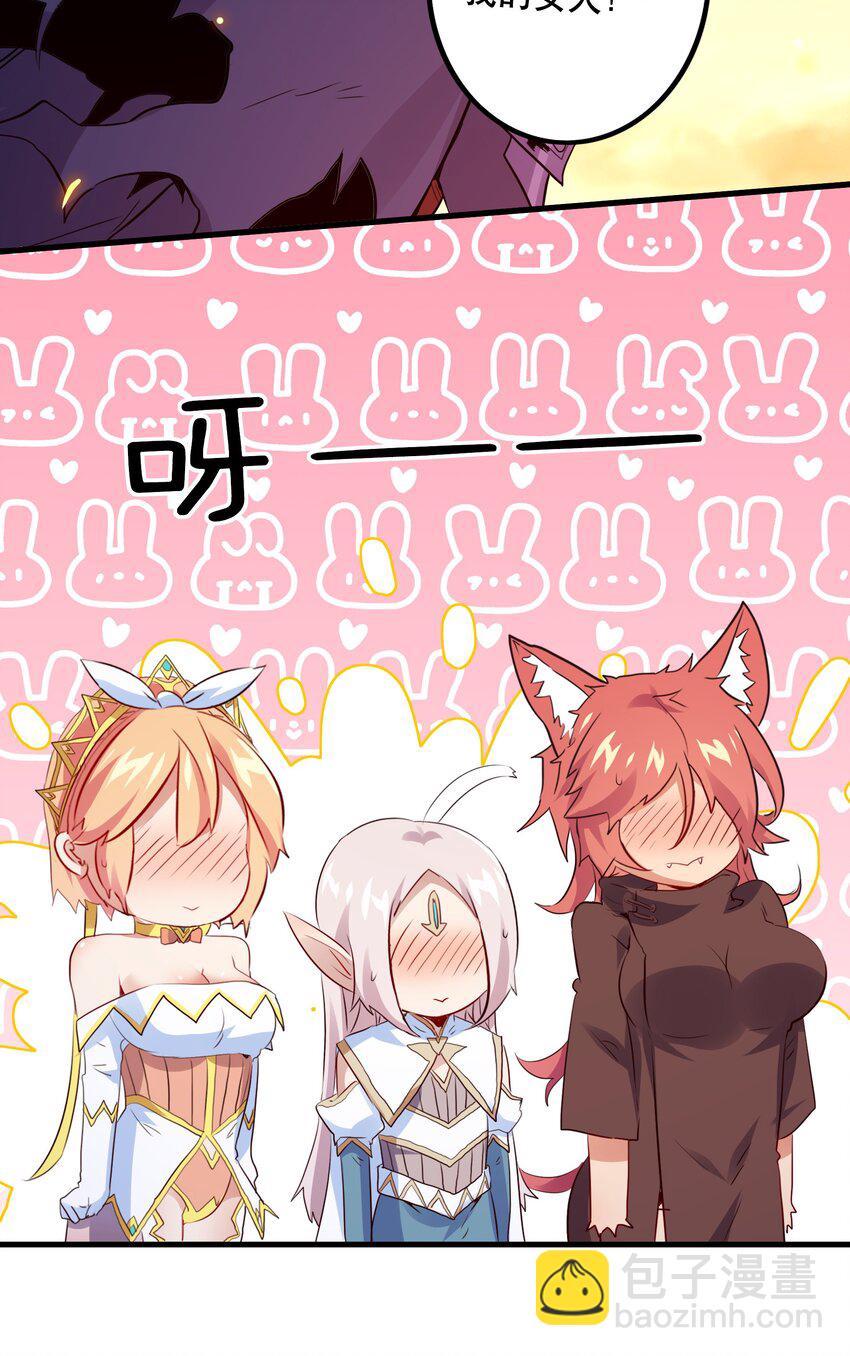 （第二季）016 欠我一个吻(1/2)-第79话