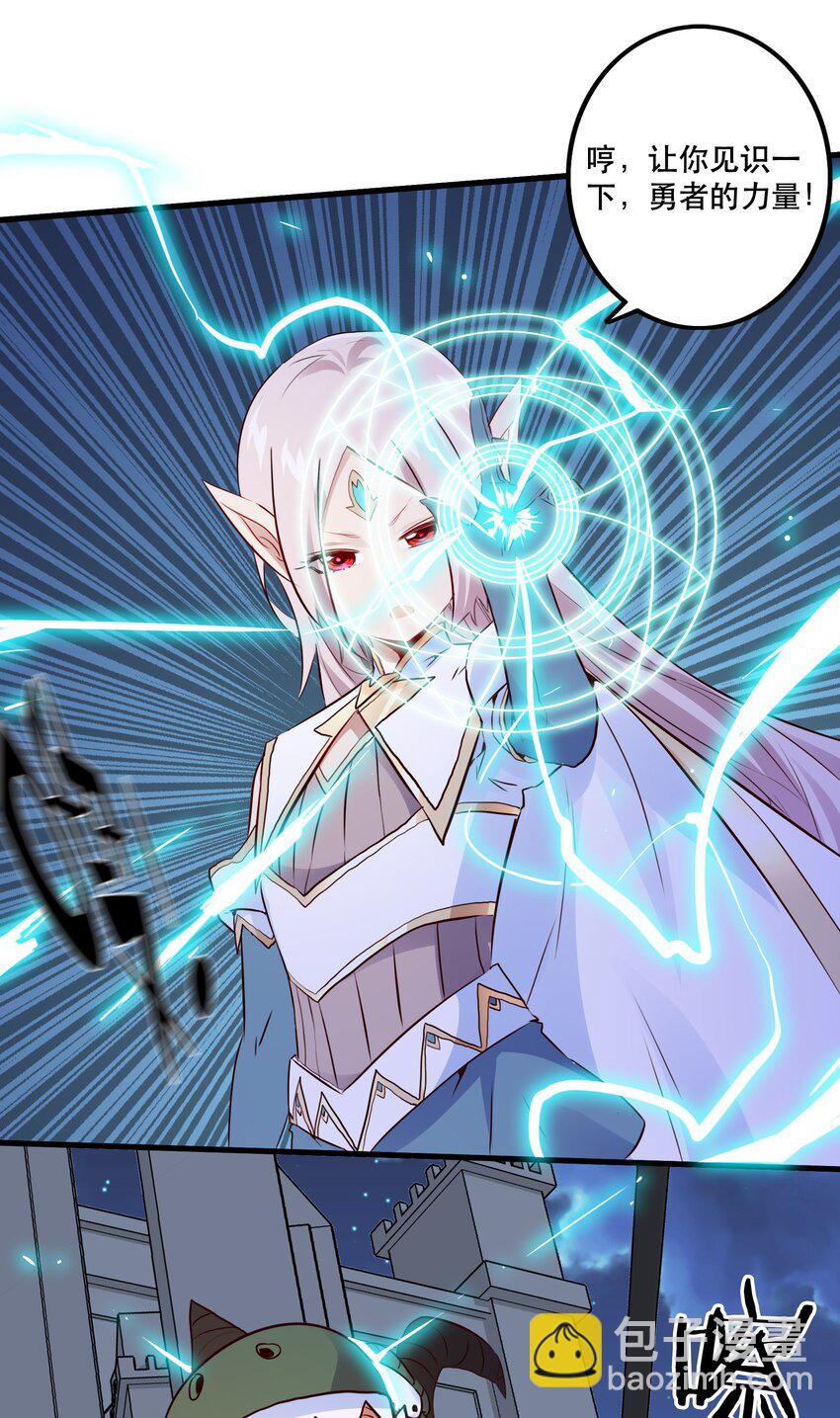 （第二季）016 欠我一个吻(1/2)-第79话