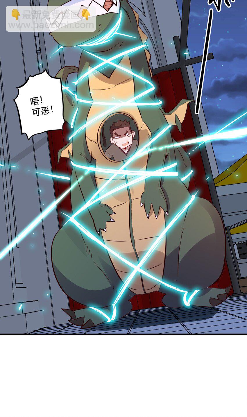 （第二季）016 欠我一个吻(1/2)-第79话