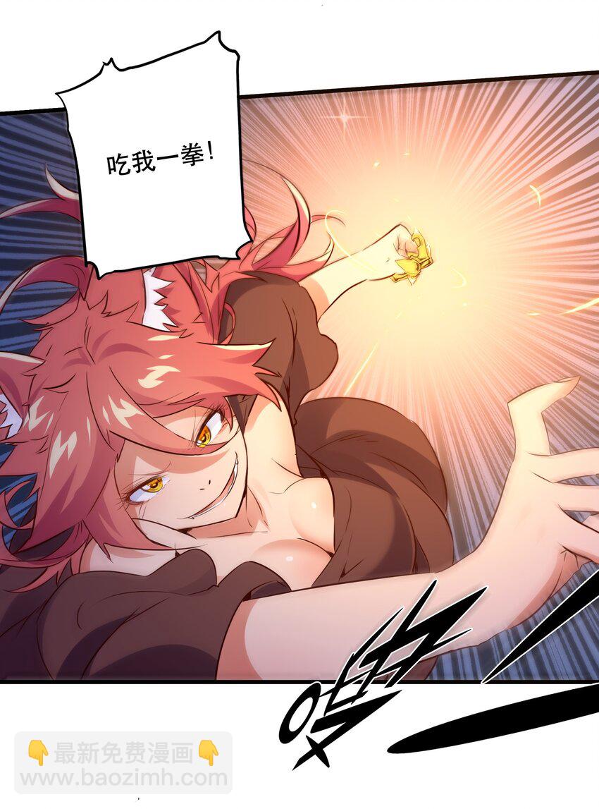 （第二季）016 欠我一个吻(1/2)-第79话