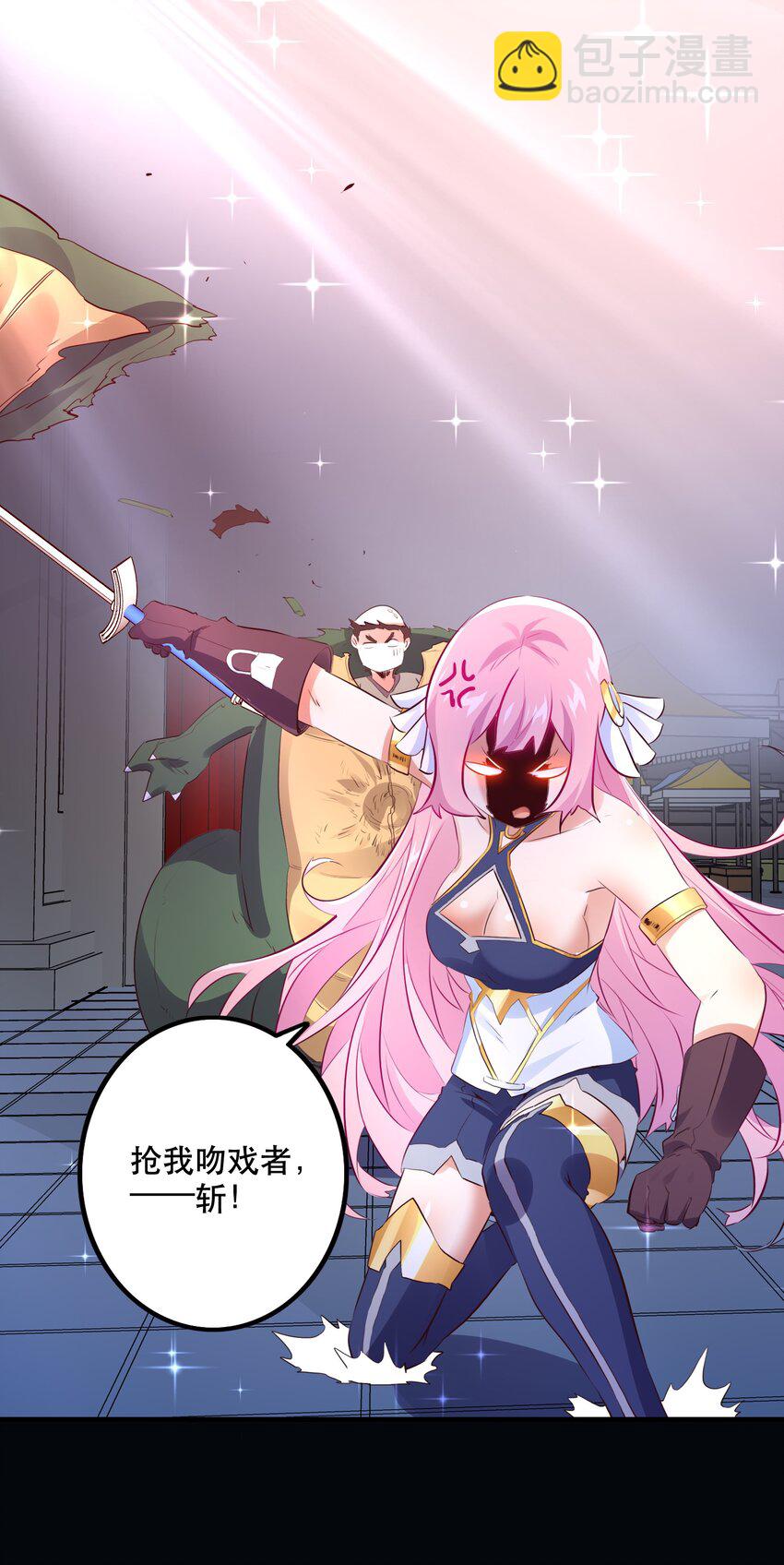 （第二季）016 欠我一个吻(1/2)-第79话