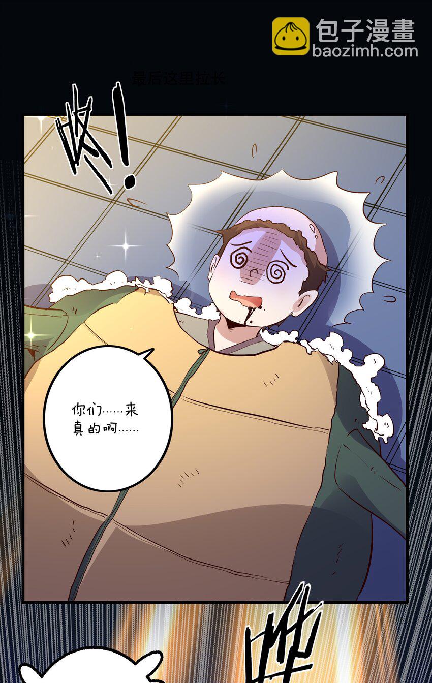 （第二季）016 欠我一个吻(1/2)-第79话