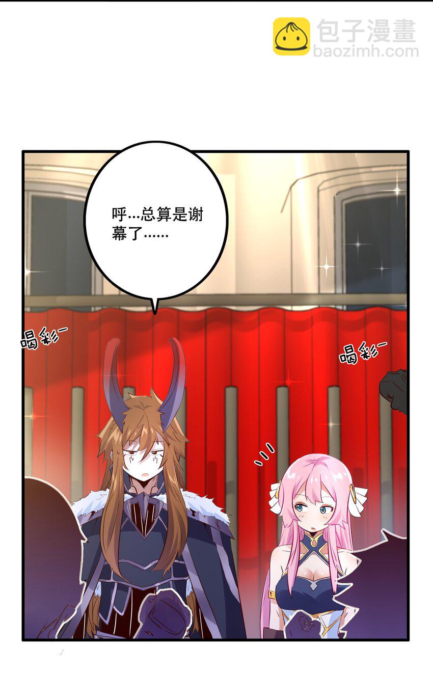 （第二季）016 欠我一个吻(1/2)-第79话