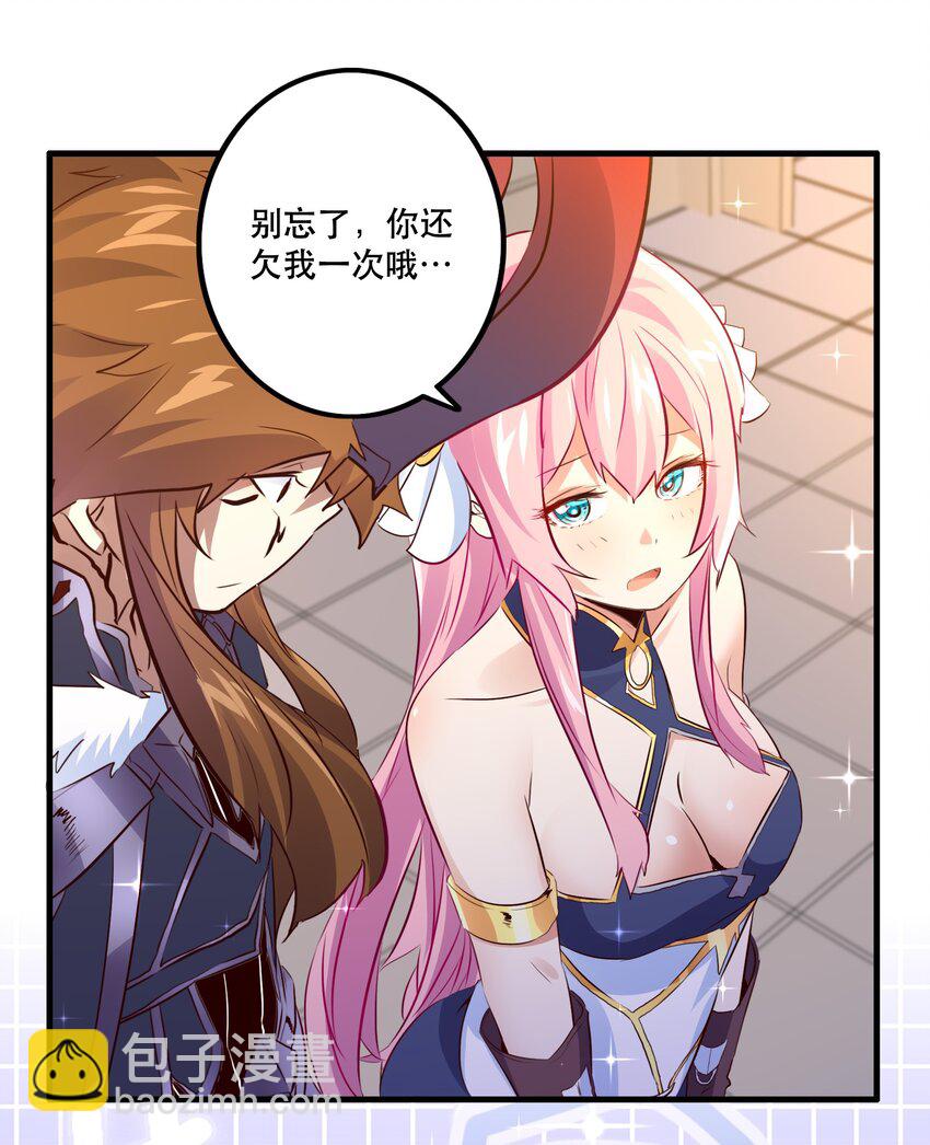 （第二季）016 欠我一个吻(1/2)-第79话