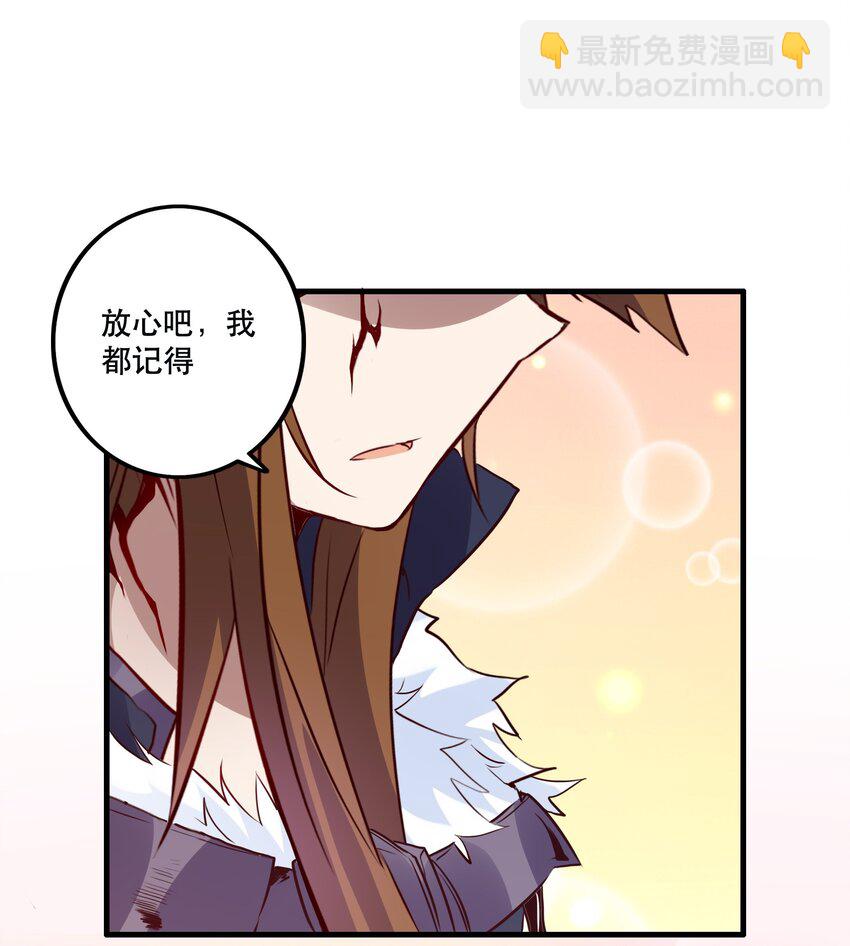 （第二季）016 欠我一个吻(1/2)-第79话