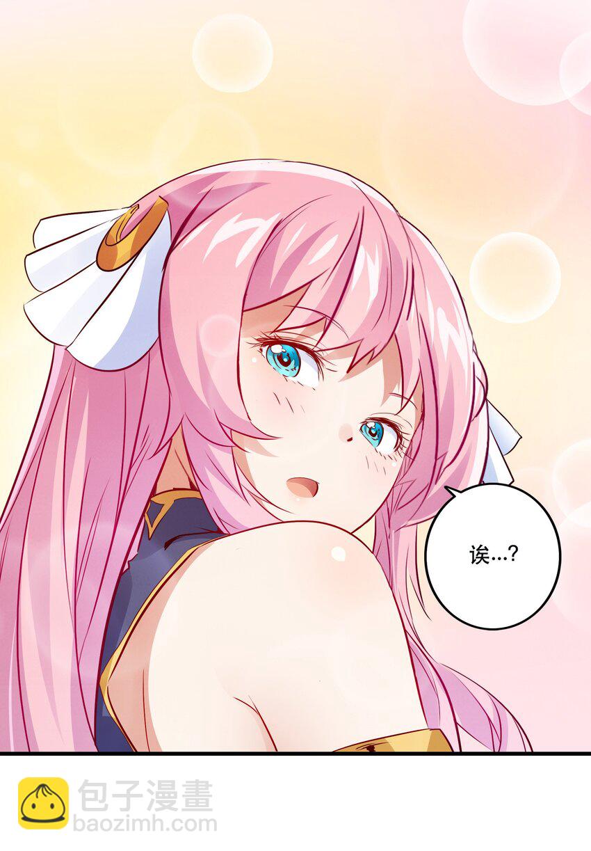 （第二季）016 欠我一个吻(1/2)-第79话