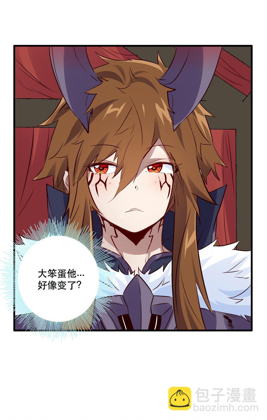 （第二季）016 欠我一个吻(1/2)-第79话