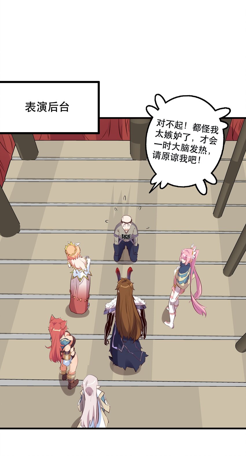 （第二季）016 欠我一个吻(1/2)-第79话