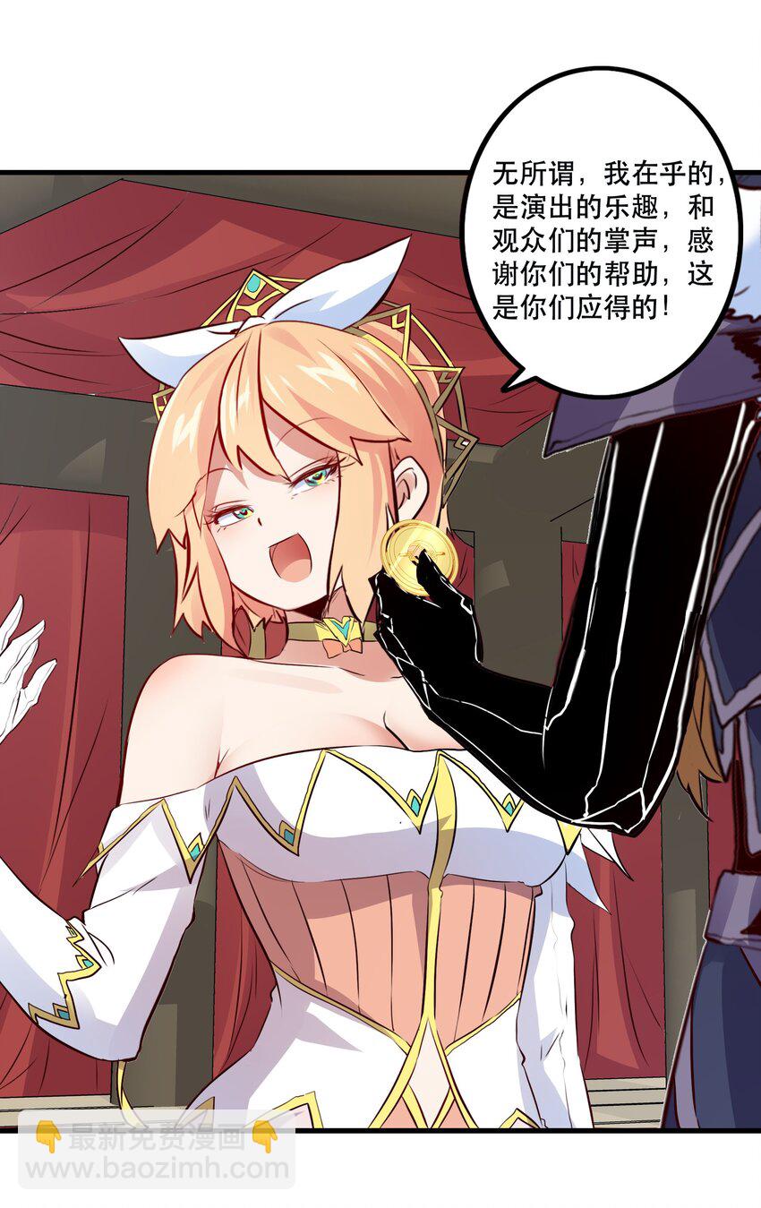 （第二季）016 欠我一个吻(1/2)-第79话