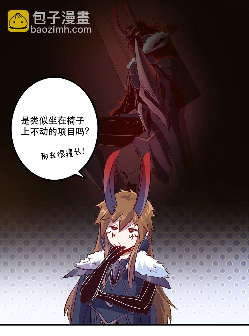 （第二季）016 欠我一个吻(1/2)-第79话