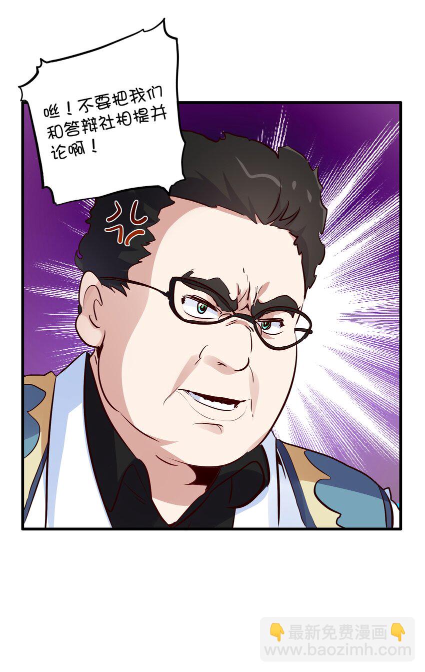 （第二季）016 欠我一个吻(1/2)-第79话