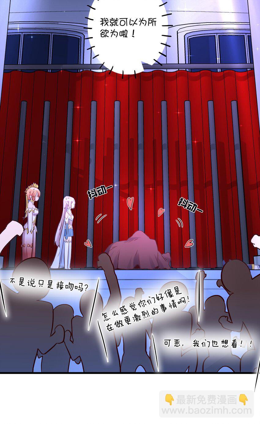 （第二季）016 欠我一个吻(1/2)-第79话