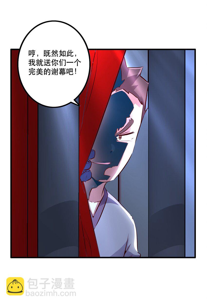 （第二季）016 欠我一个吻(1/2)-第79话