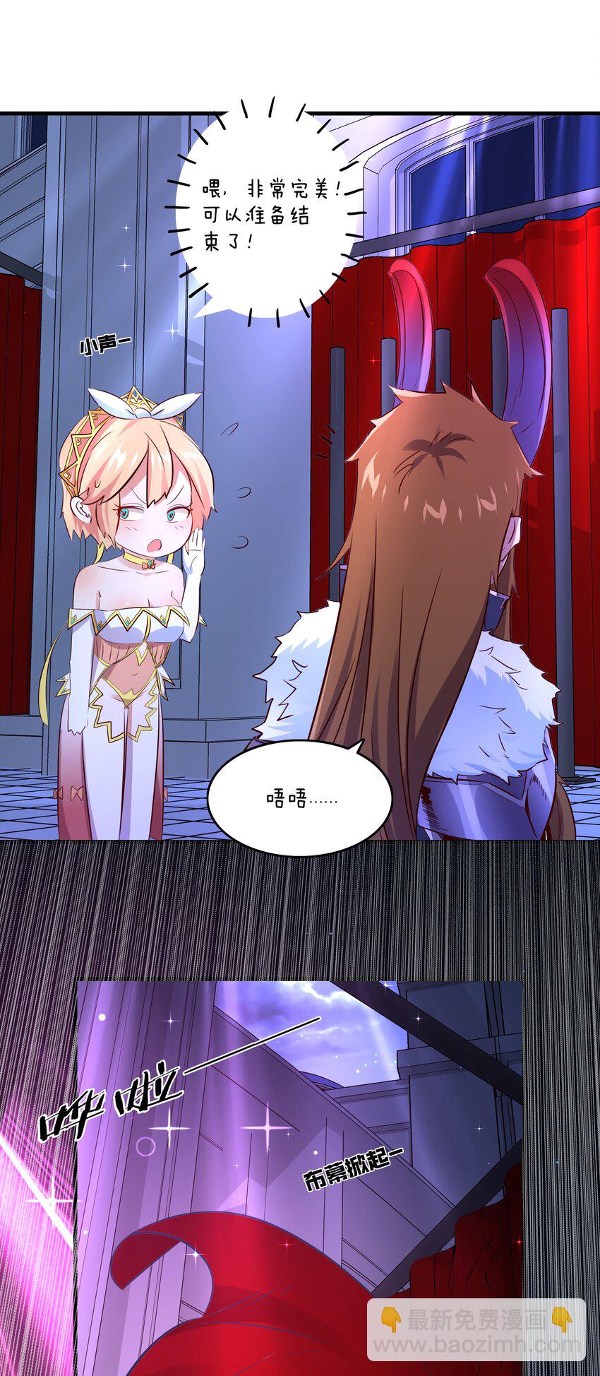 （第二季）016 欠我一个吻(1/2)-第79话