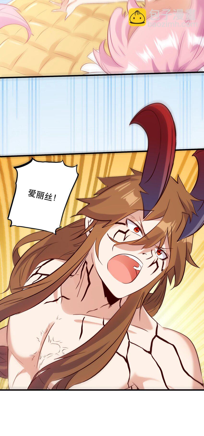 （第二季）018 魔王之握(1/2)-第81话