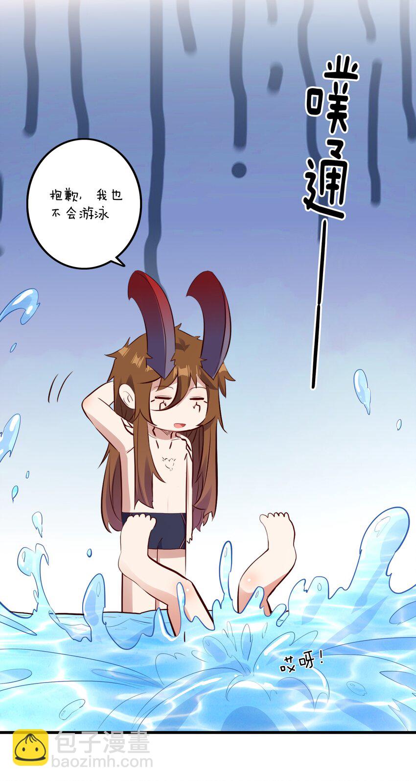 （第二季）018 魔王之握(1/2)-第81话