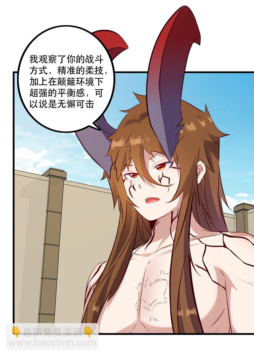 （第二季）018 魔王之握(1/2)-第81话