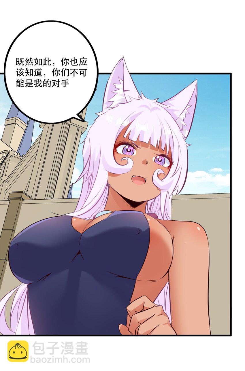 （第二季）018 魔王之握(1/2)-第81话