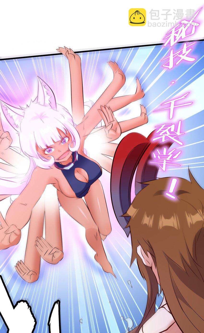 （第二季）018 魔王之握(1/2)-第81话