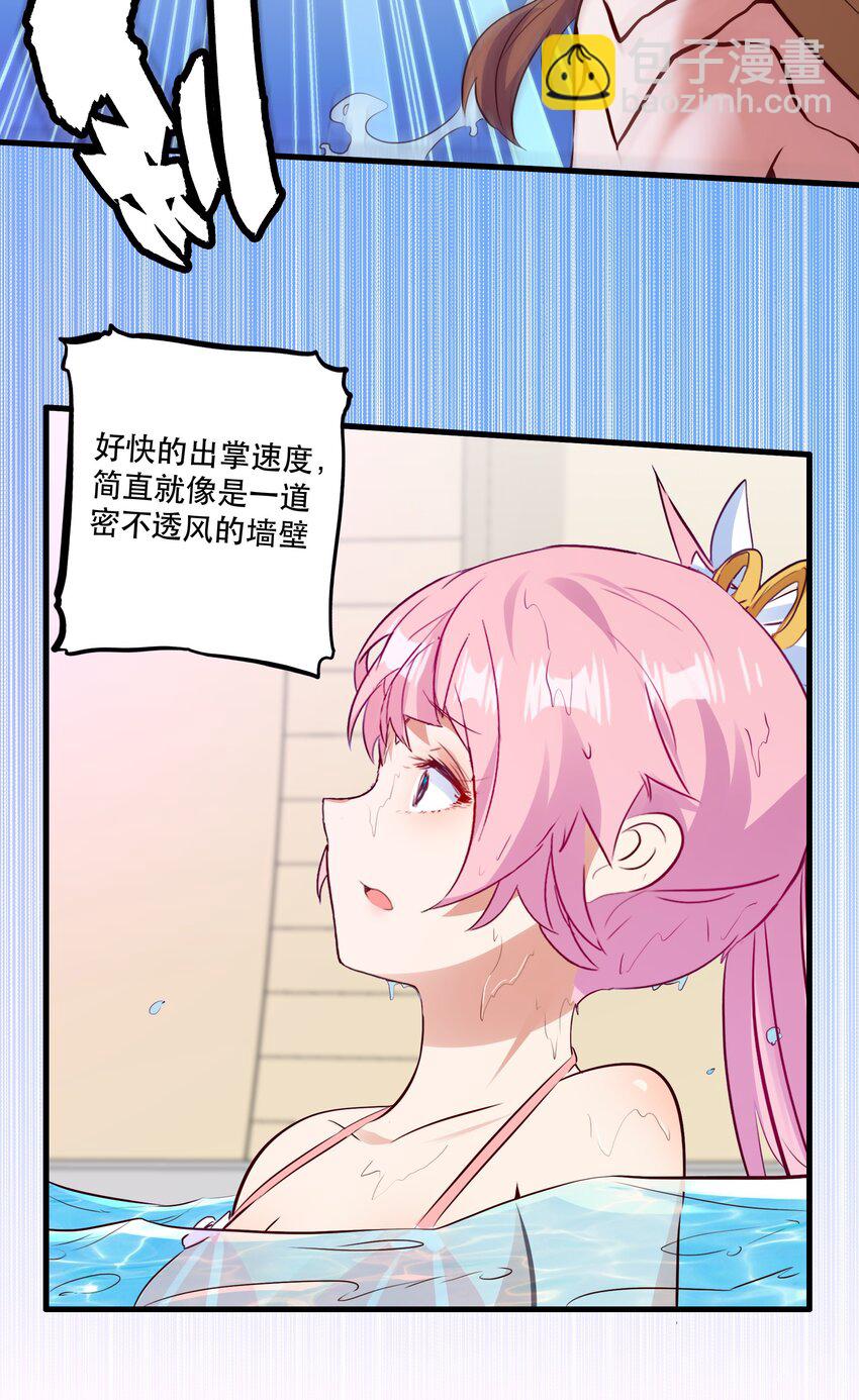 （第二季）018 魔王之握(1/2)-第81话