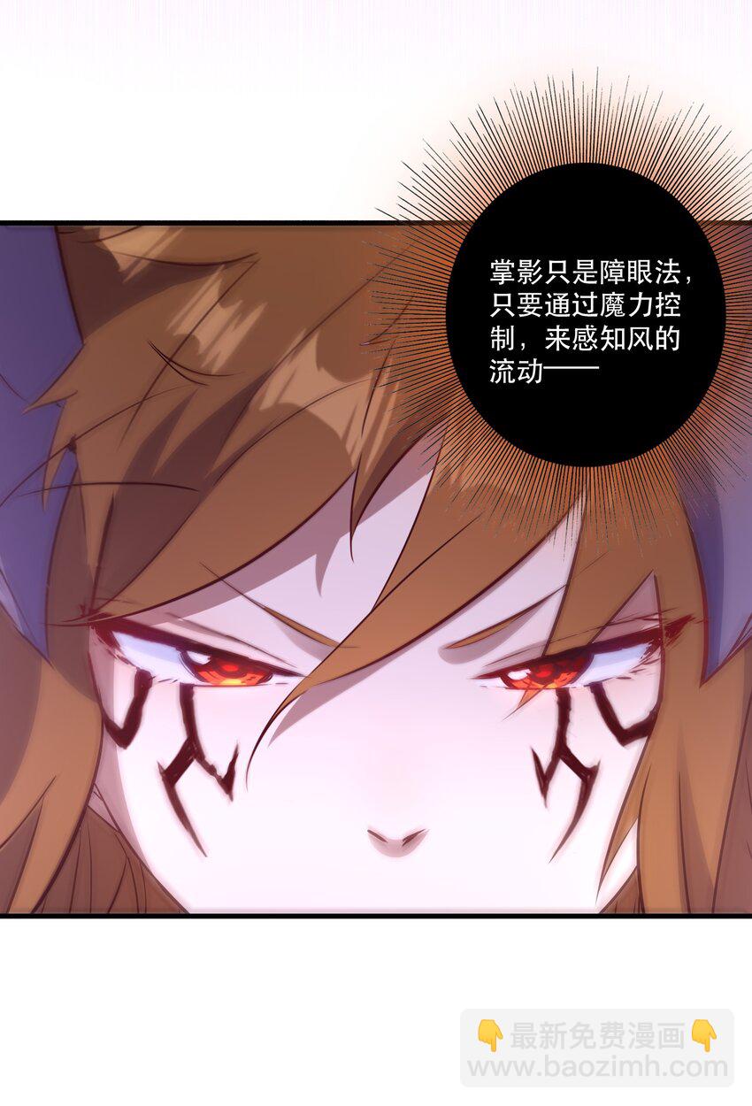 （第二季）018 魔王之握(1/2)-第81话