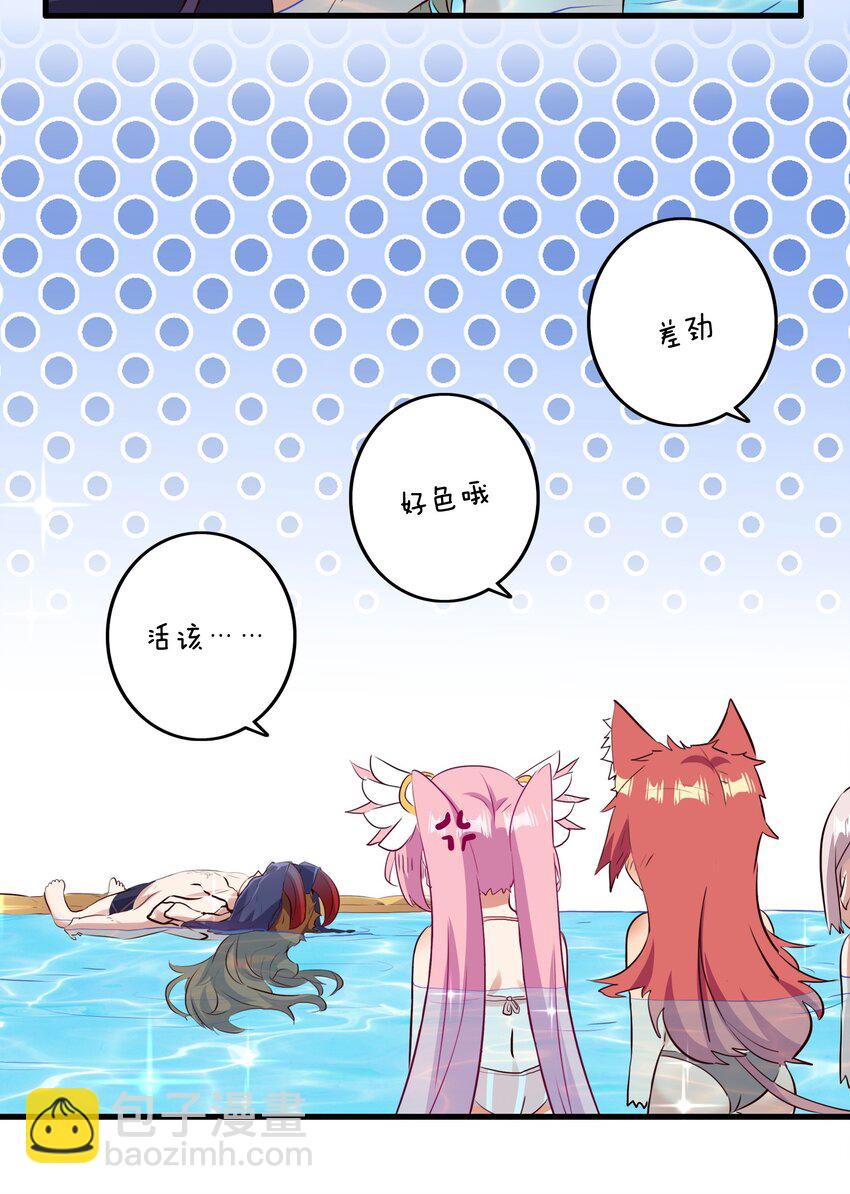 （第二季）018 魔王之握(1/2)-第81话