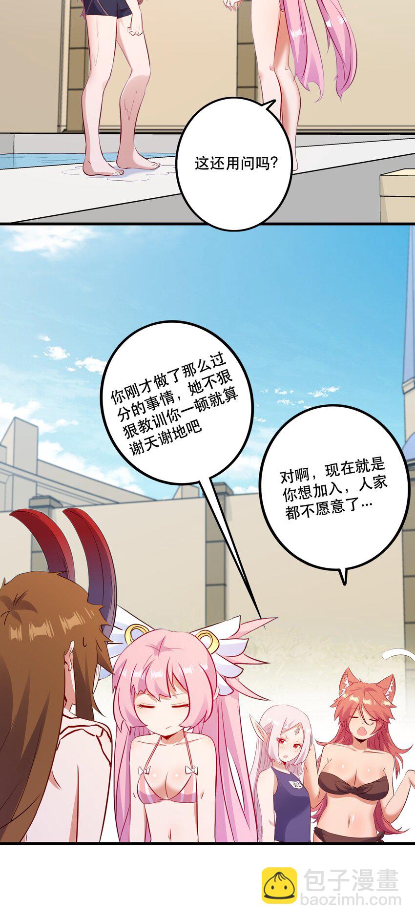 （第二季）018 魔王之握(1/2)-第81话