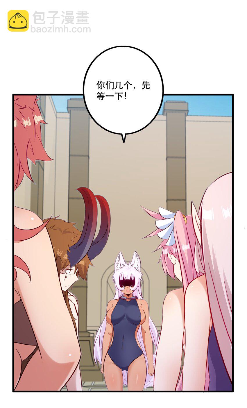 （第二季）018 魔王之握(1/2)-第81话