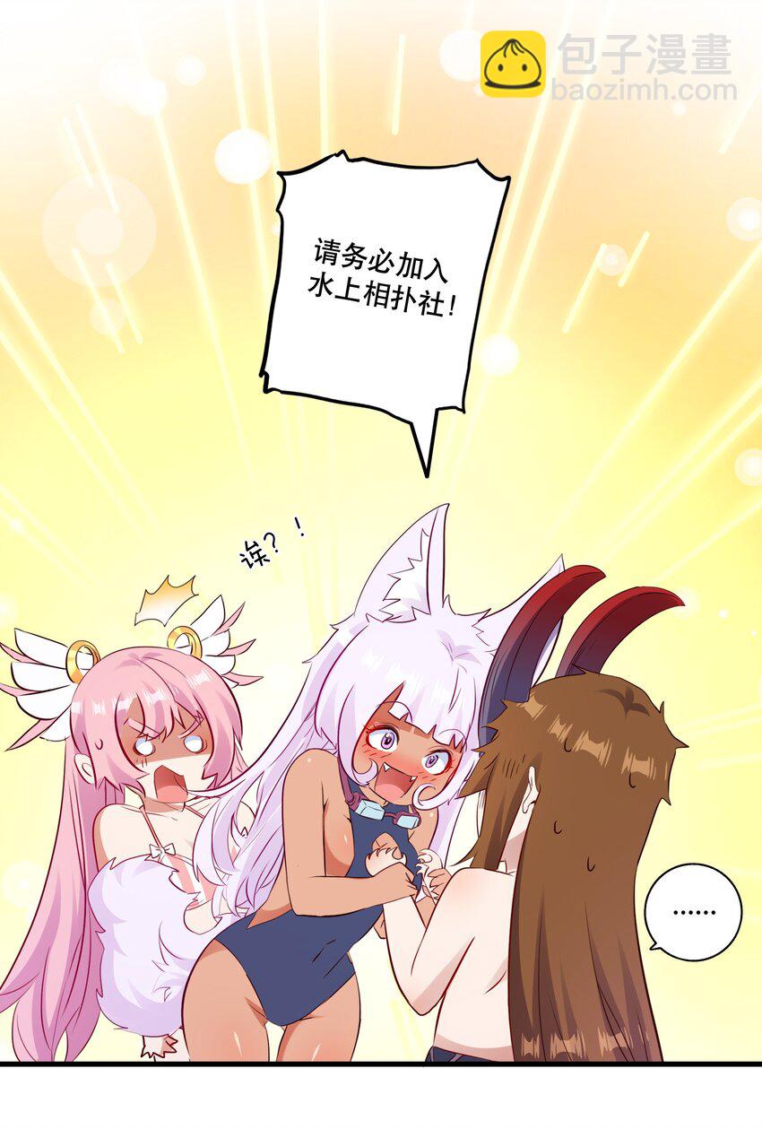 （第二季）018 魔王之握(1/2)-第81话