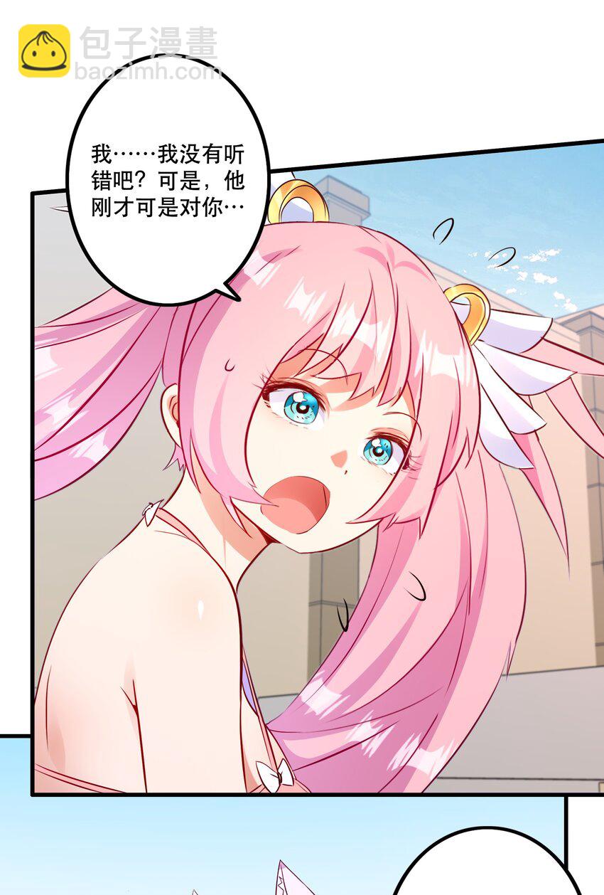 （第二季）018 魔王之握(1/2)-第81话