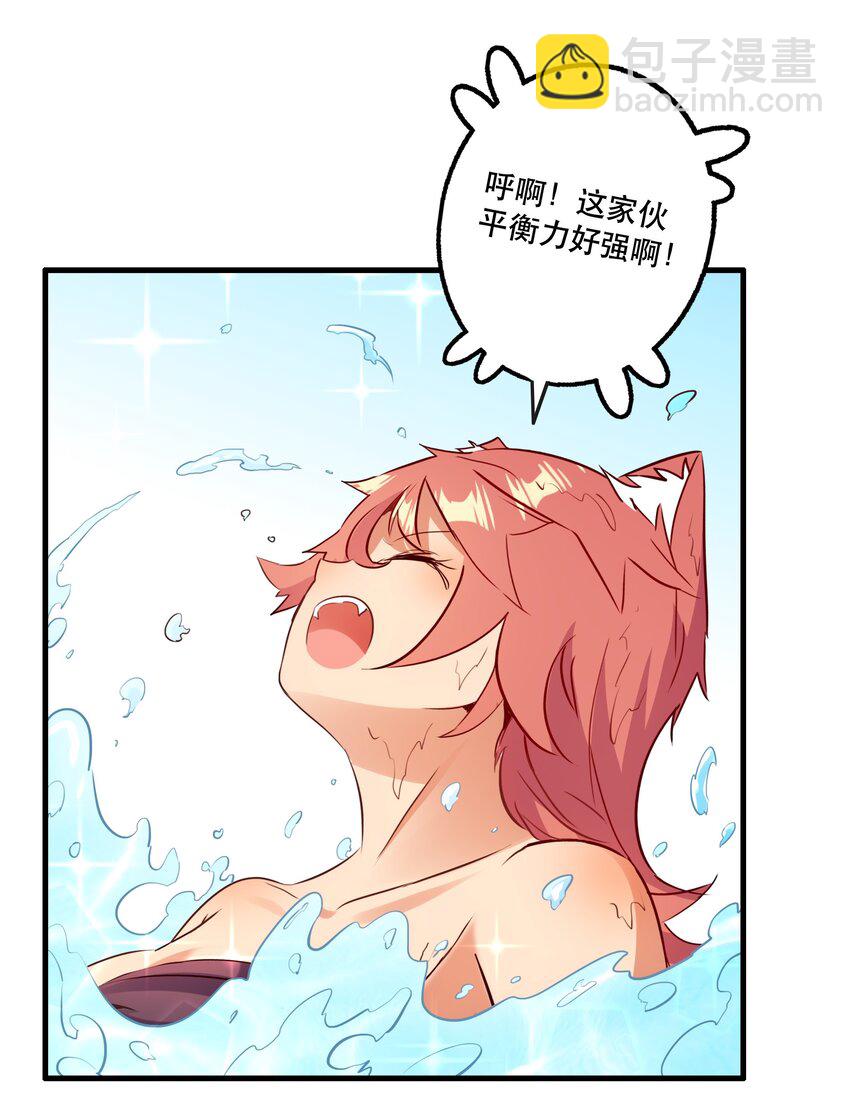 （第二季）018 魔王之握(1/2)-第81话