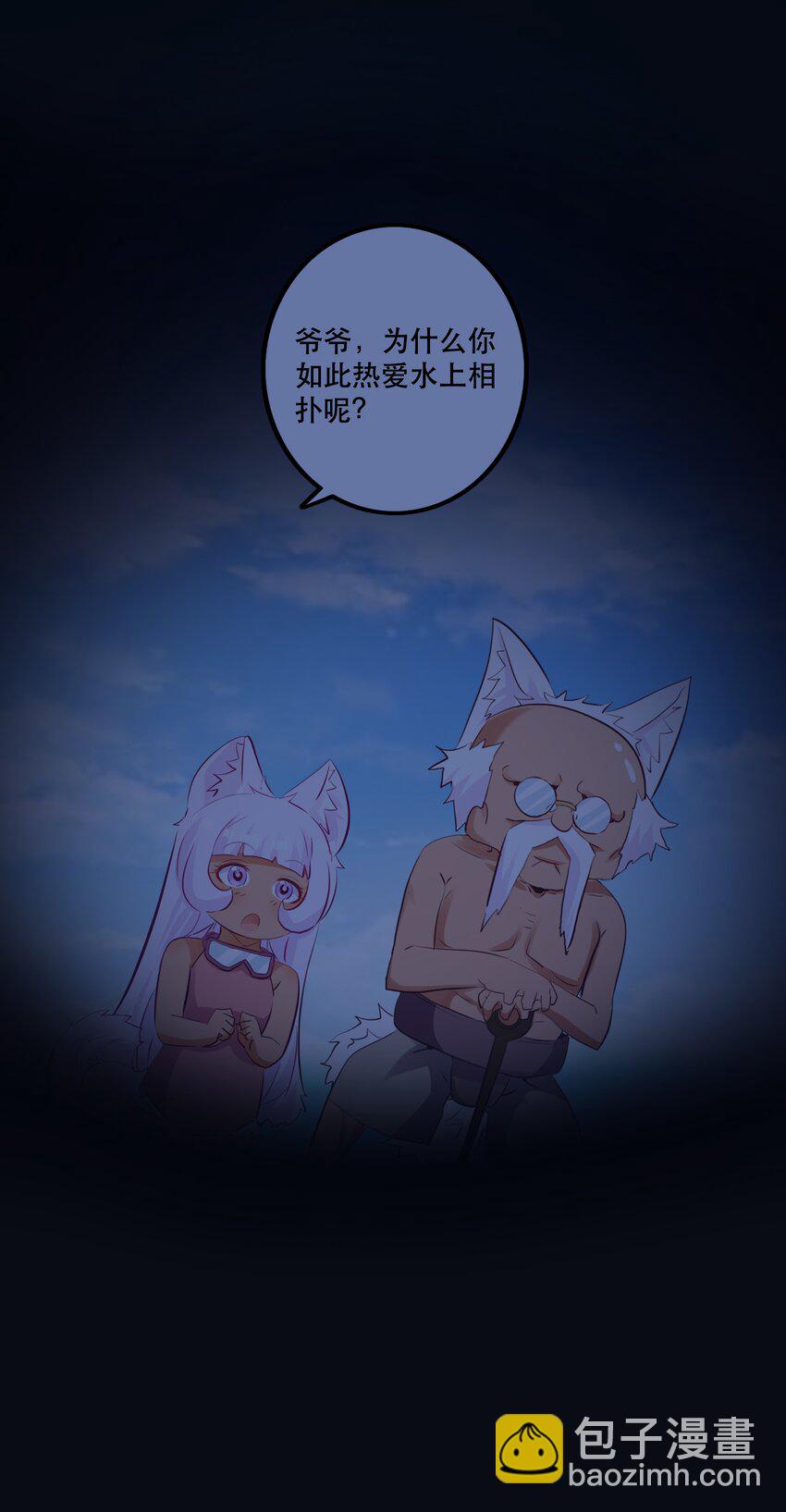 （第二季）018 魔王之握(1/2)-第81话