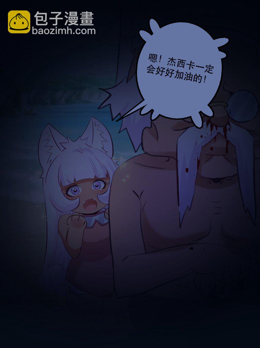 （第二季）018 魔王之握(1/2)-第81话