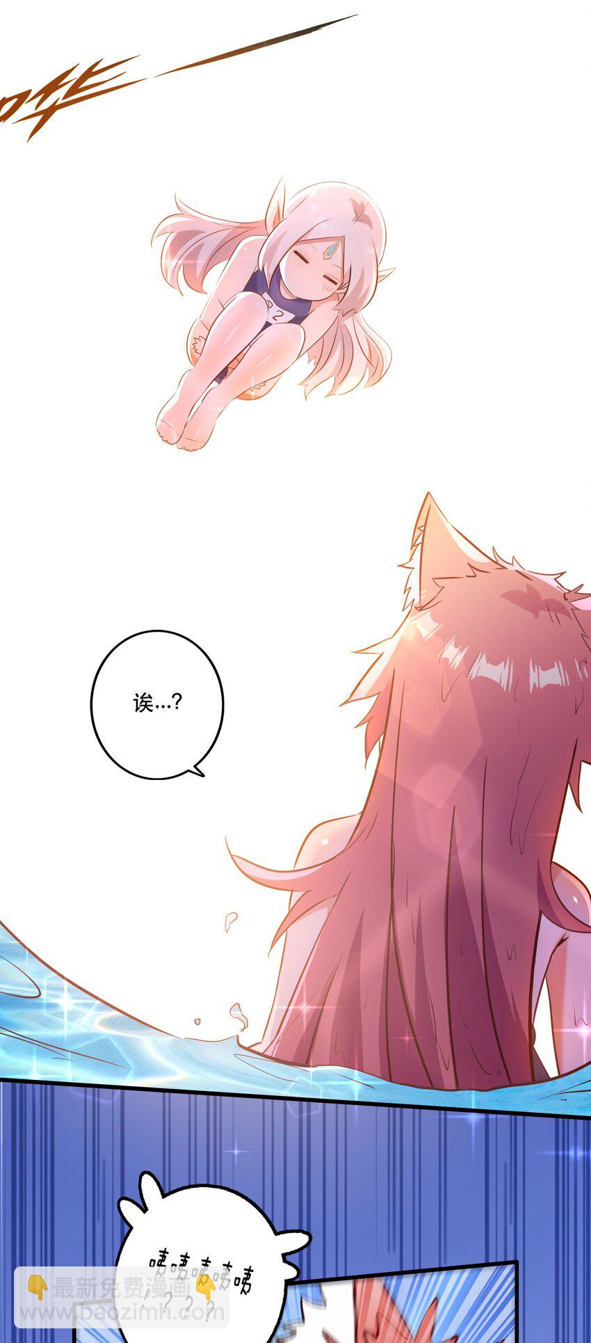 （第二季）018 魔王之握(1/2)-第81话